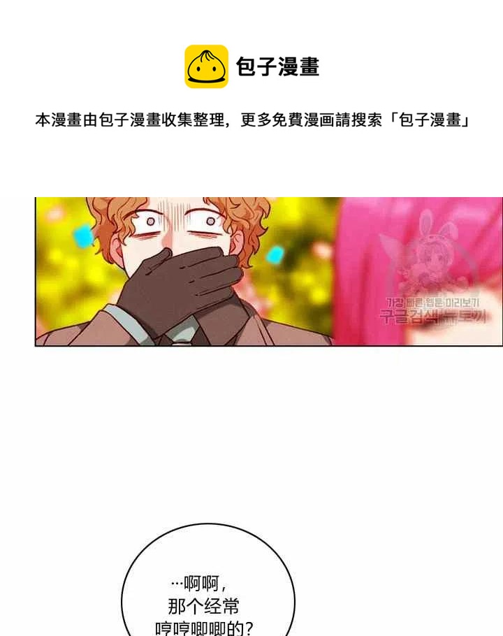 第116话5