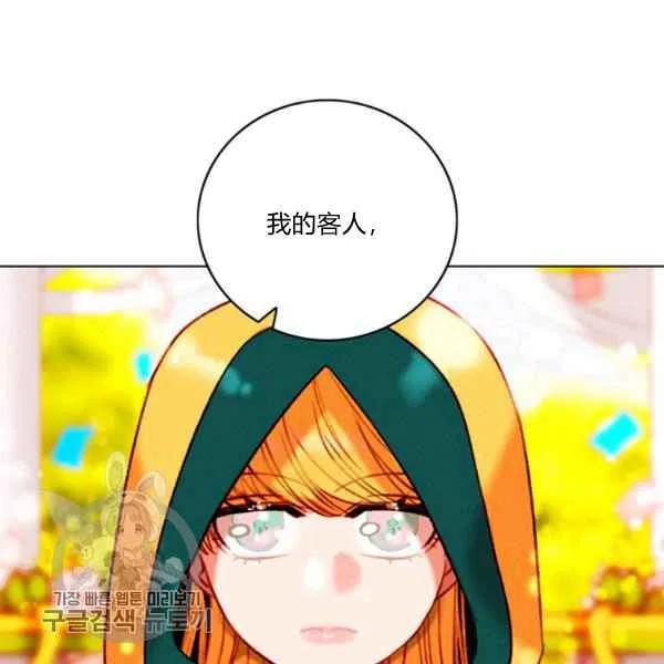 第117话11