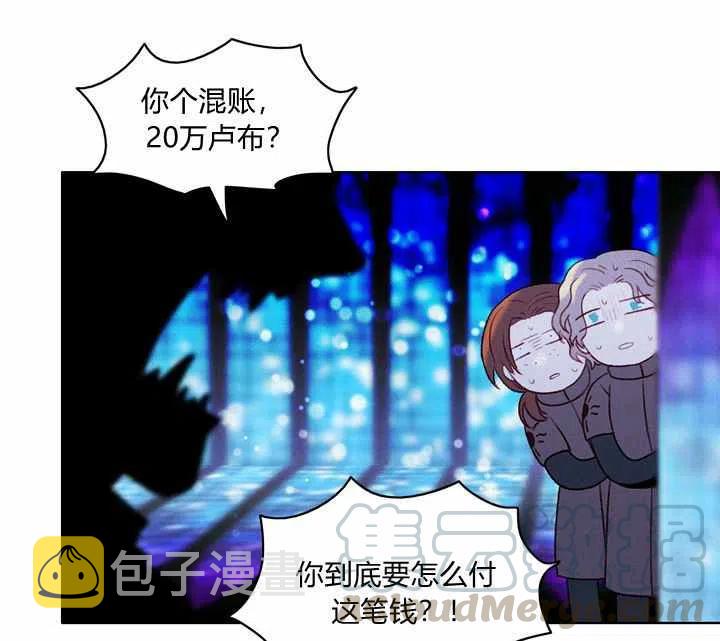 第21话40