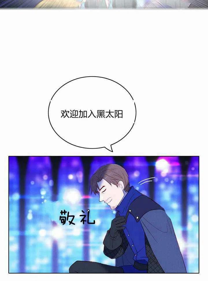 第38话22