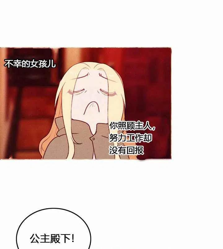第9话25