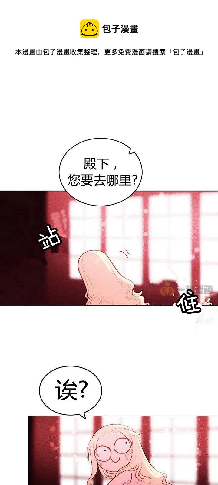 第16话3