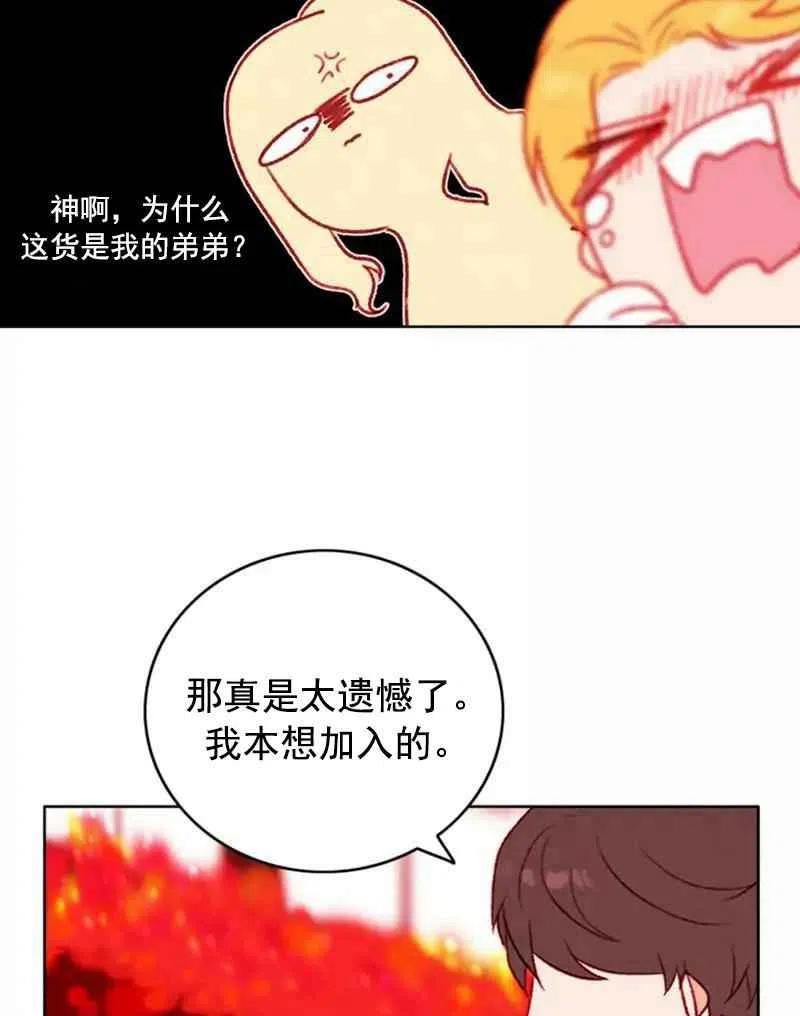 第29话16