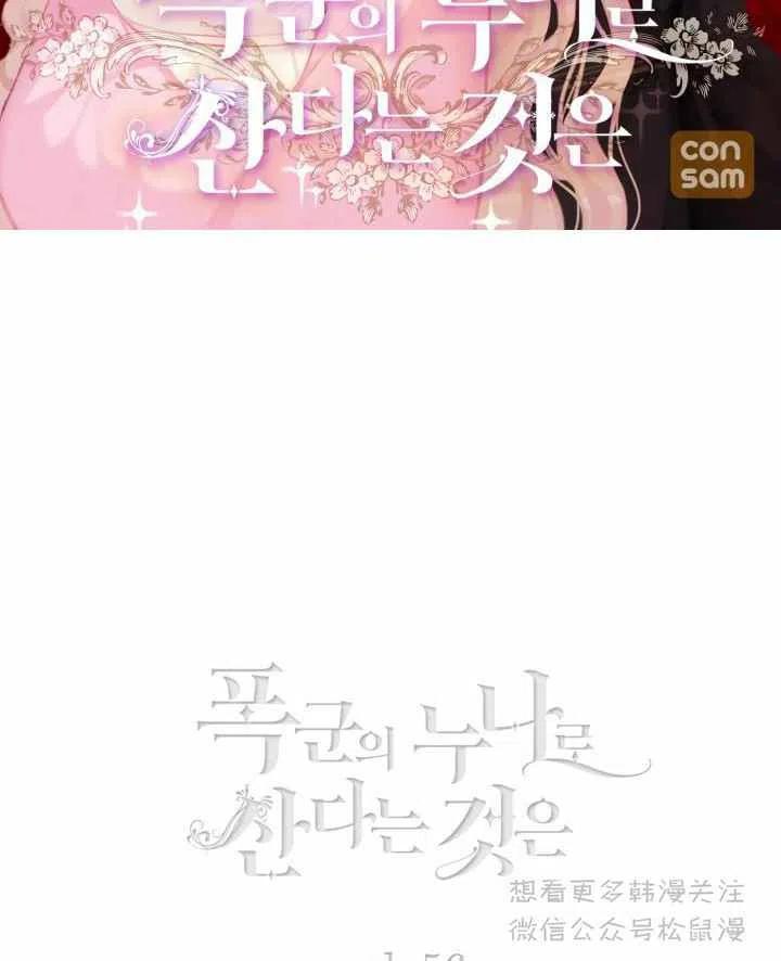 第62话1