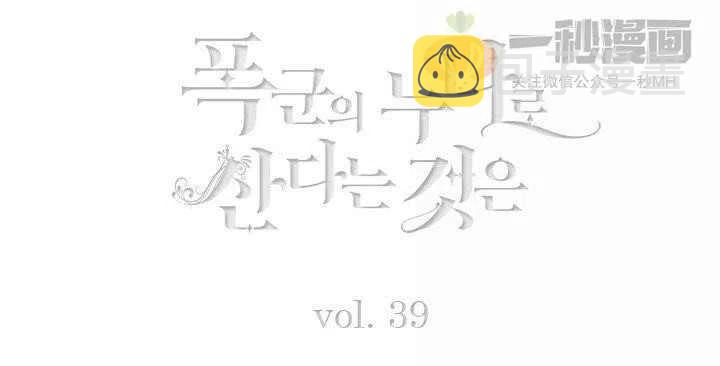 第39话4