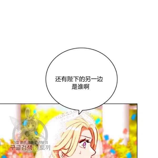 第117话8