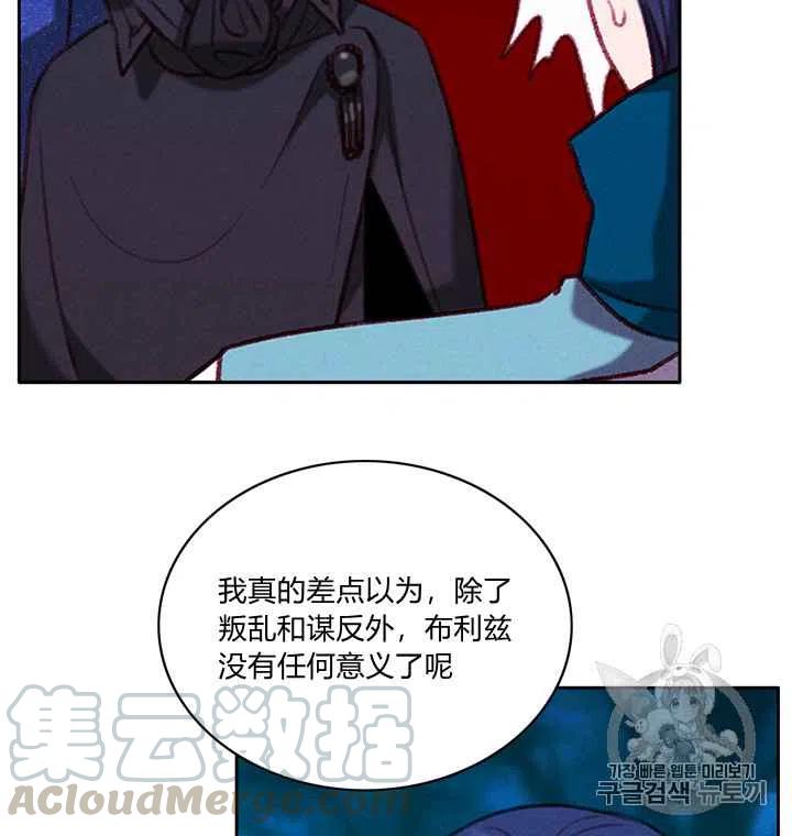 第94话3