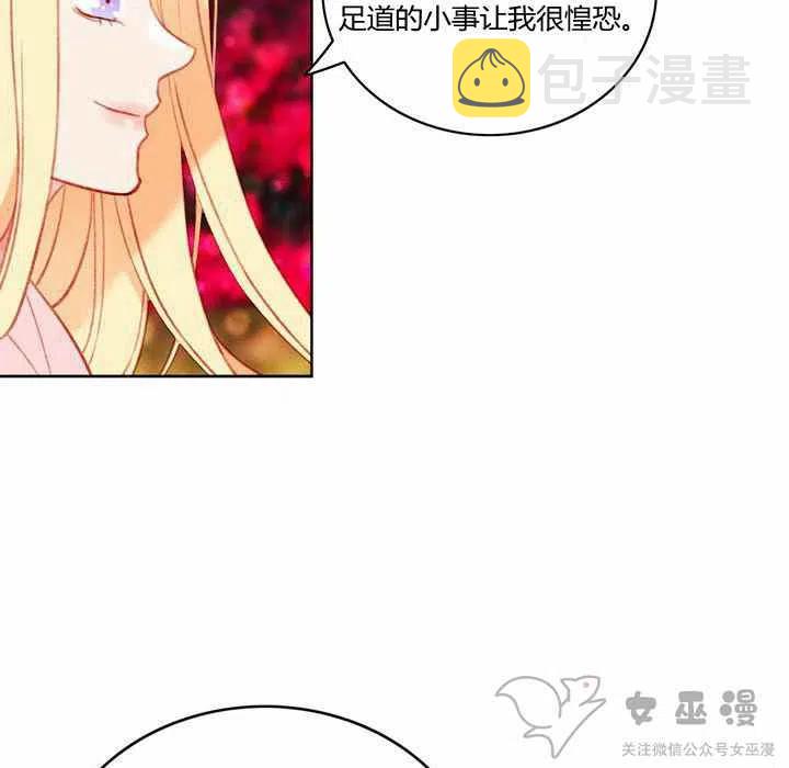 第59话8
