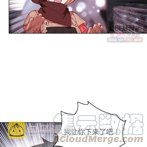 第123话6