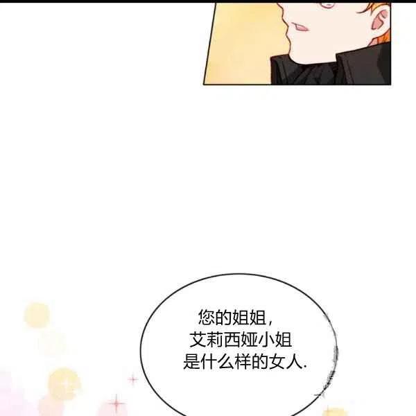 第99话16