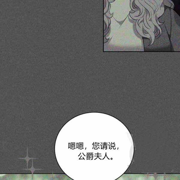 第126话8