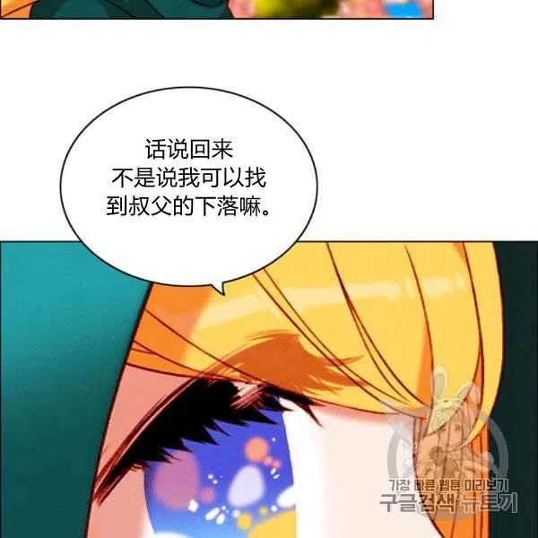 第119话17