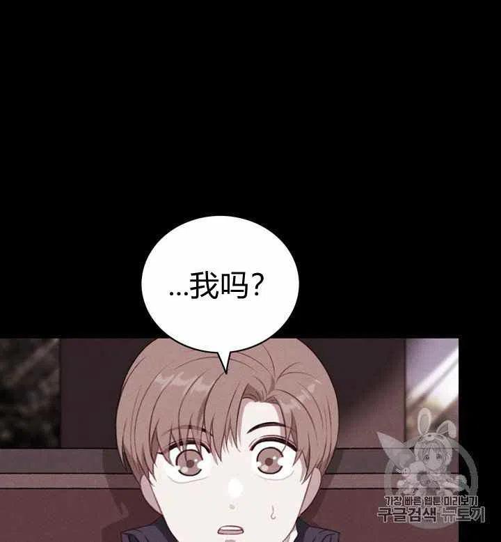 第74话13