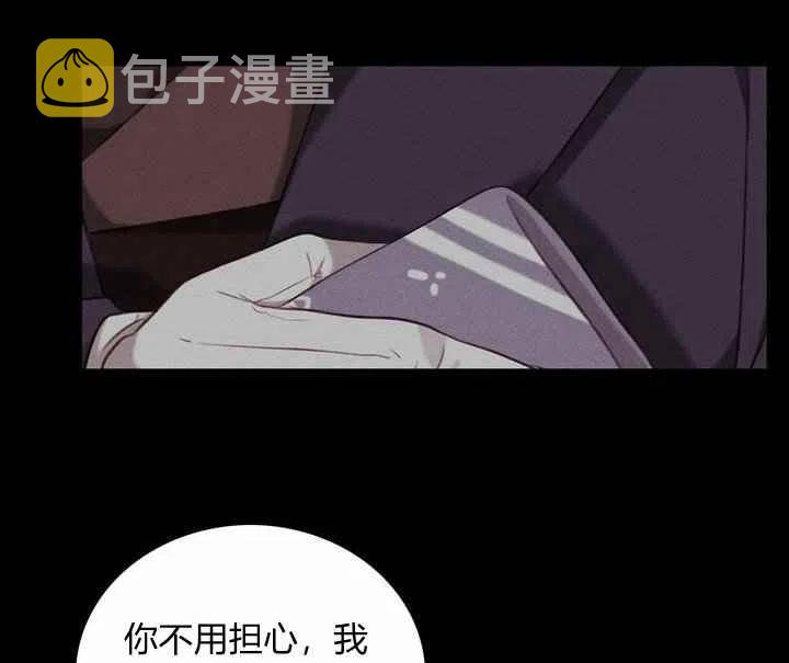 第73话35
