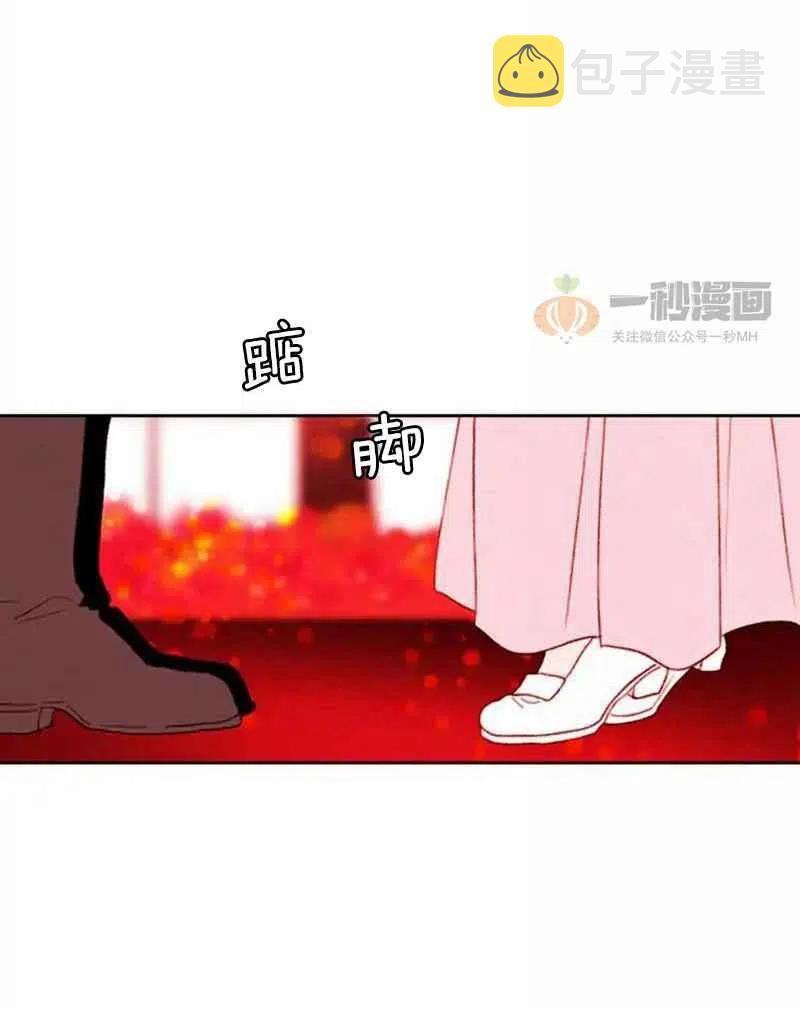 第29话41