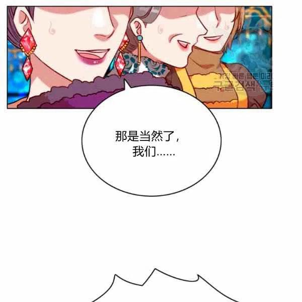 第112话66