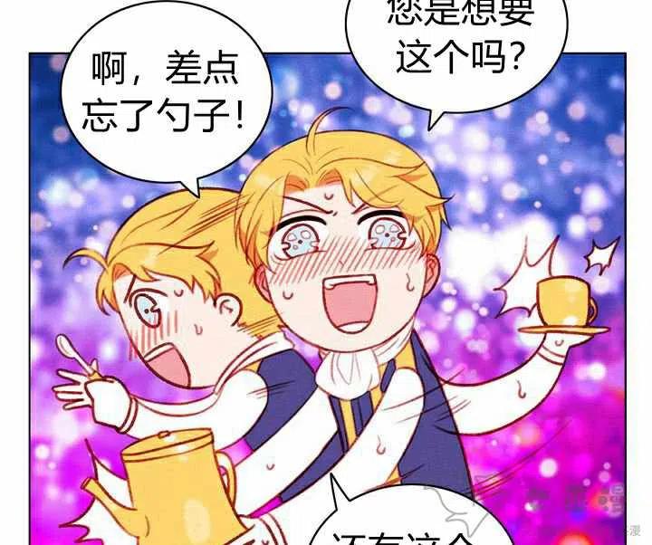 第54话4