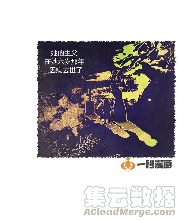 第2话24