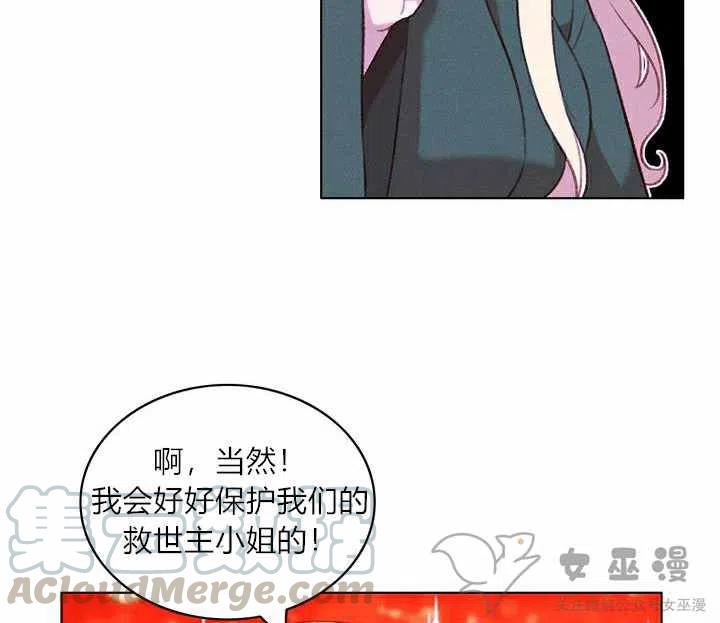 第56话6