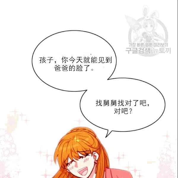 第105话14