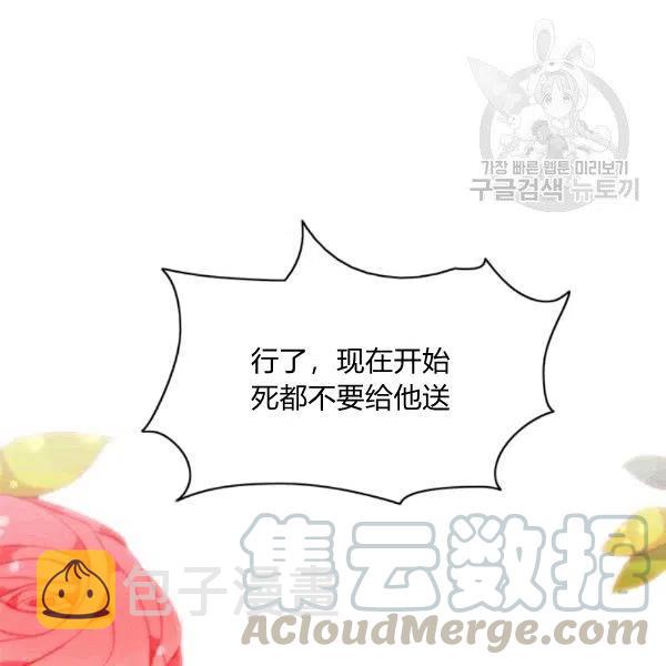 第103话61