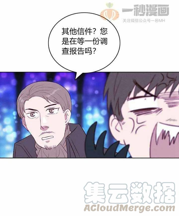 第34话18