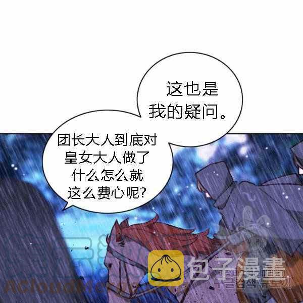 第128话72