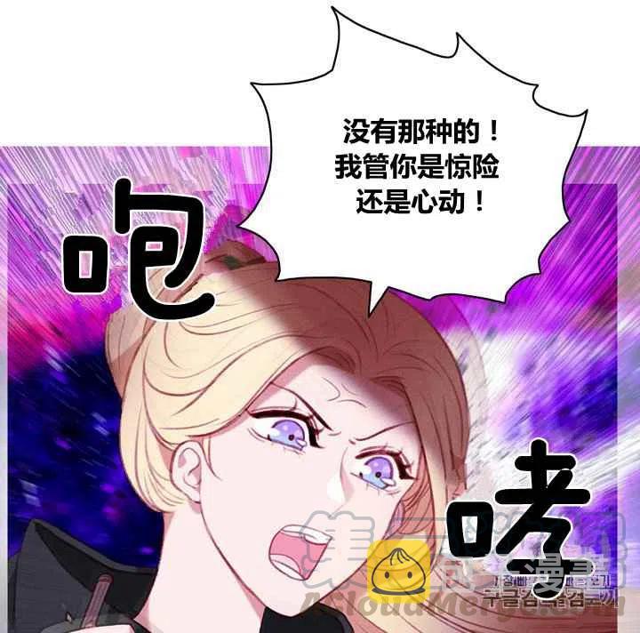 第83话4