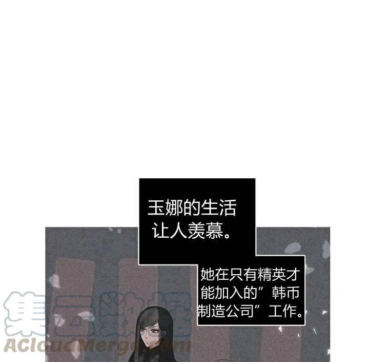 第3话32