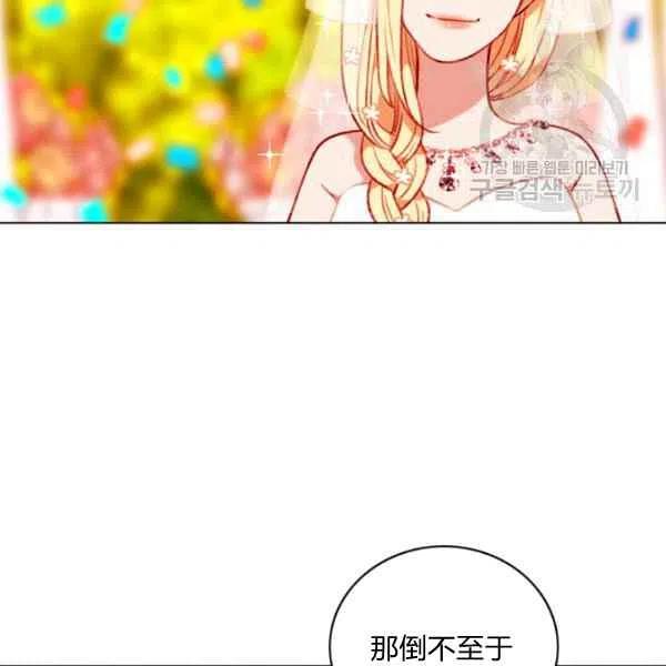 第115话34