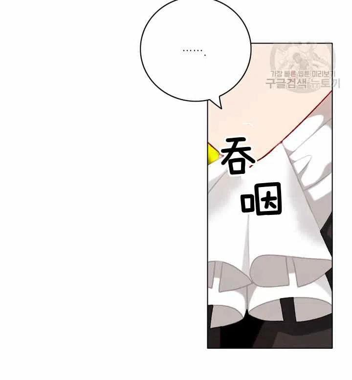 第116话28