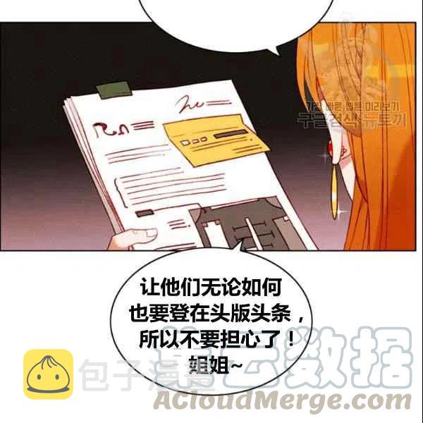 第107话15