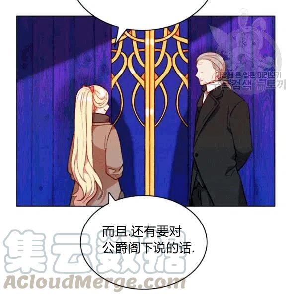 第103话82