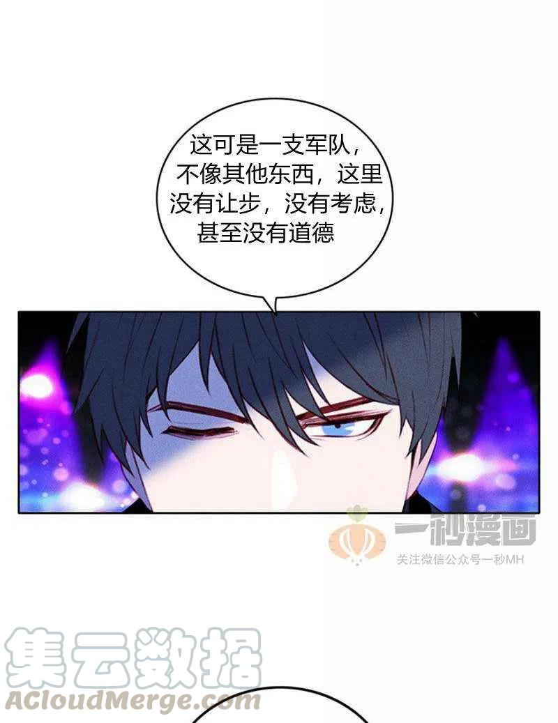第39话55