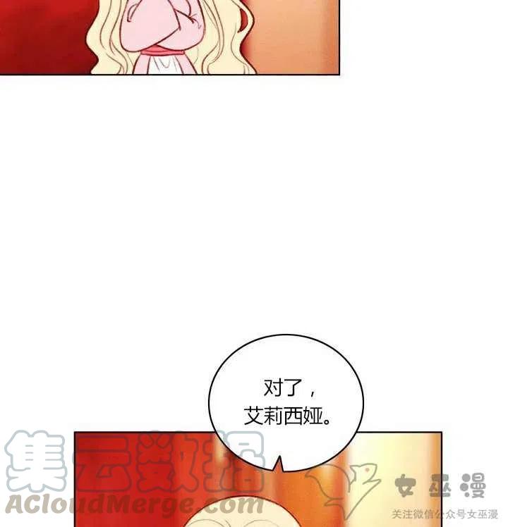 第51话30