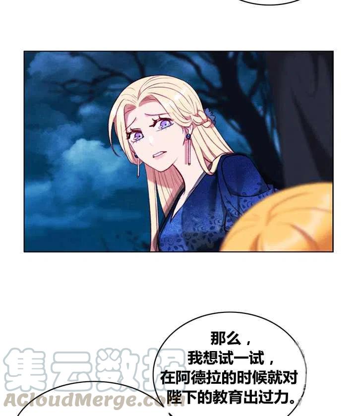 第97话30