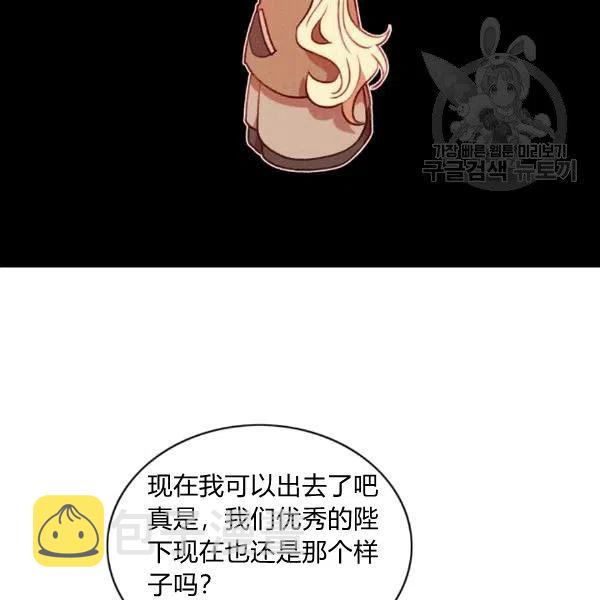 第103话49
