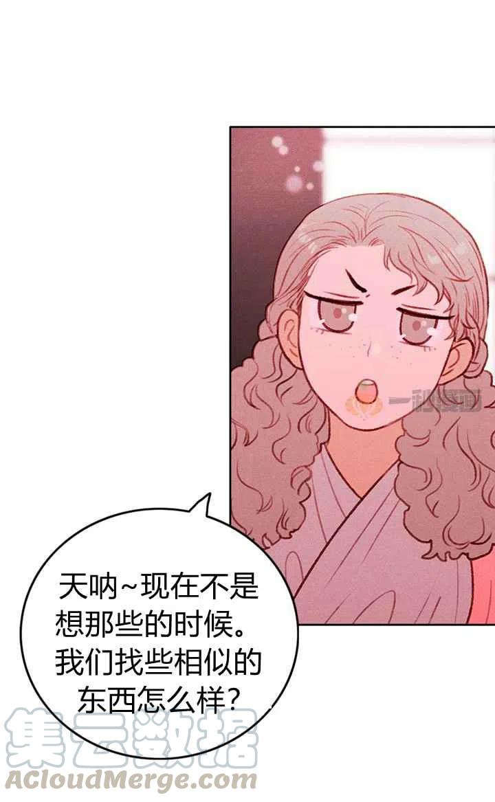 第15话30
