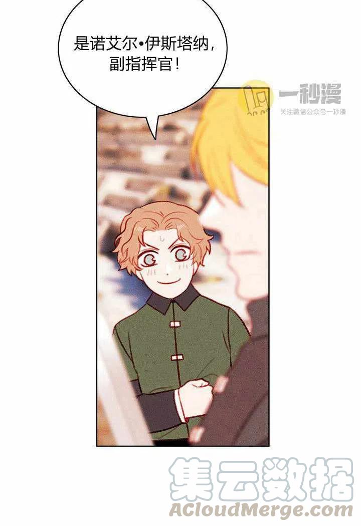 第44话39