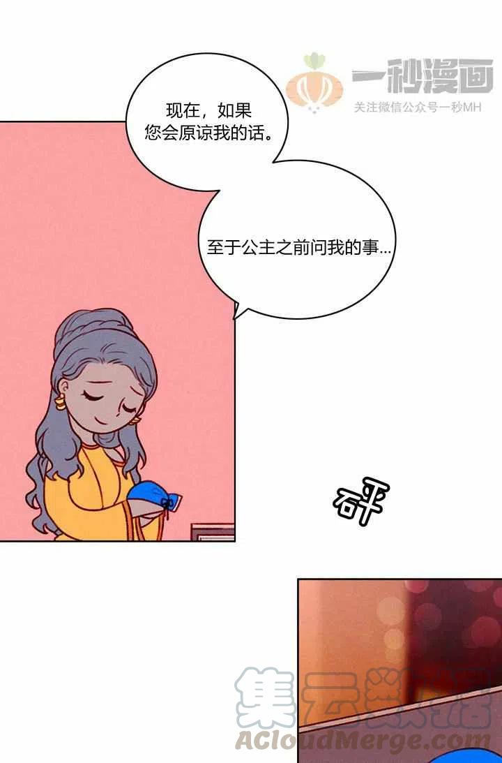 第28话24