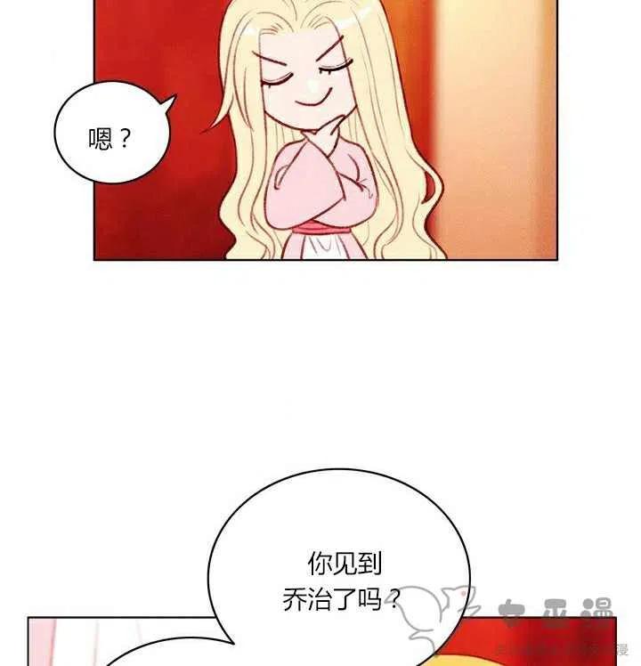 第51话31
