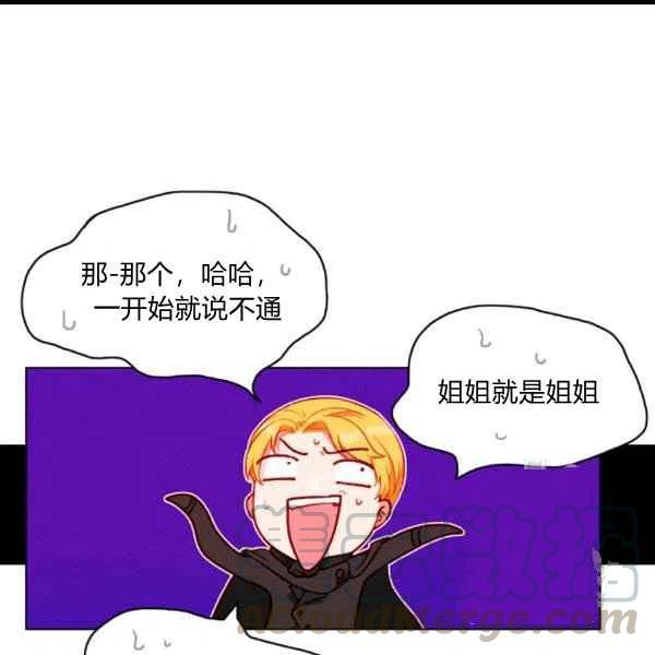 第99话18