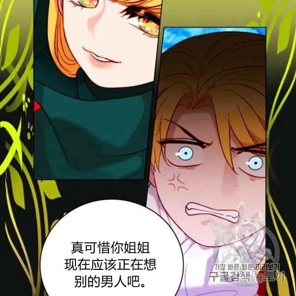 第119话4
