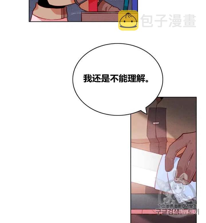 第85话9
