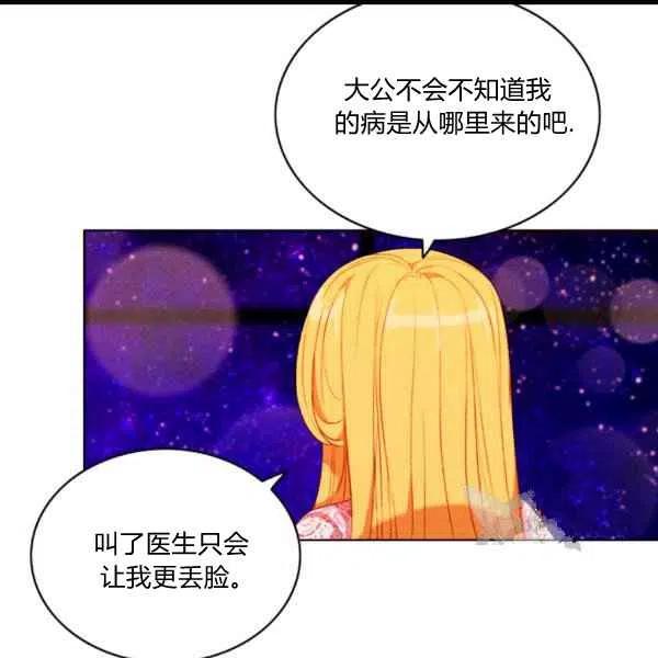 第102话37