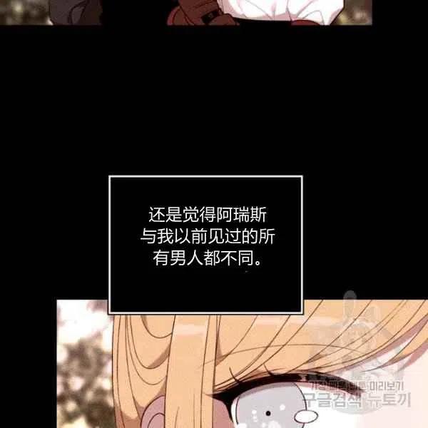 第120话51