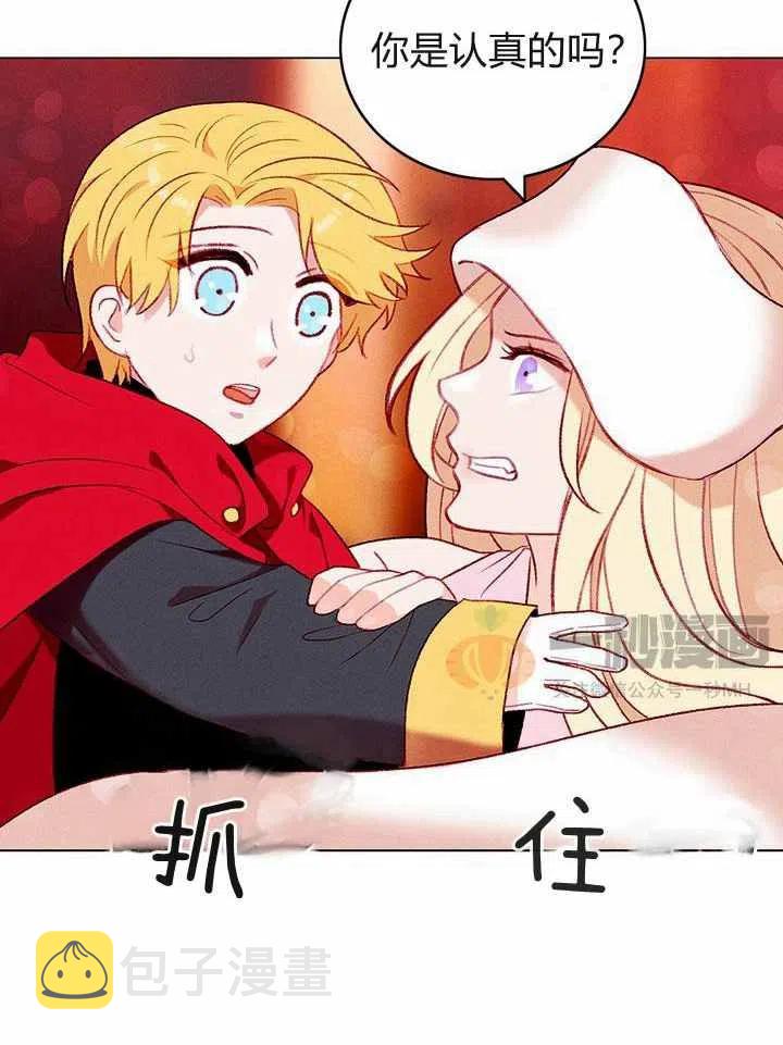 第27话51
