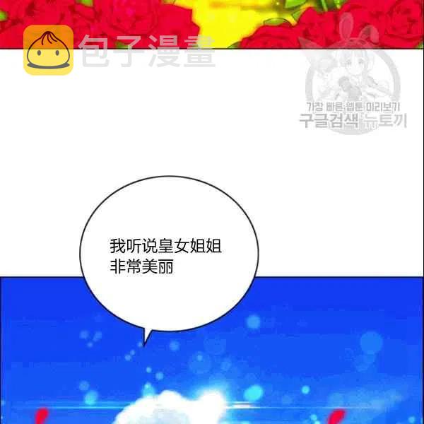 第106话4