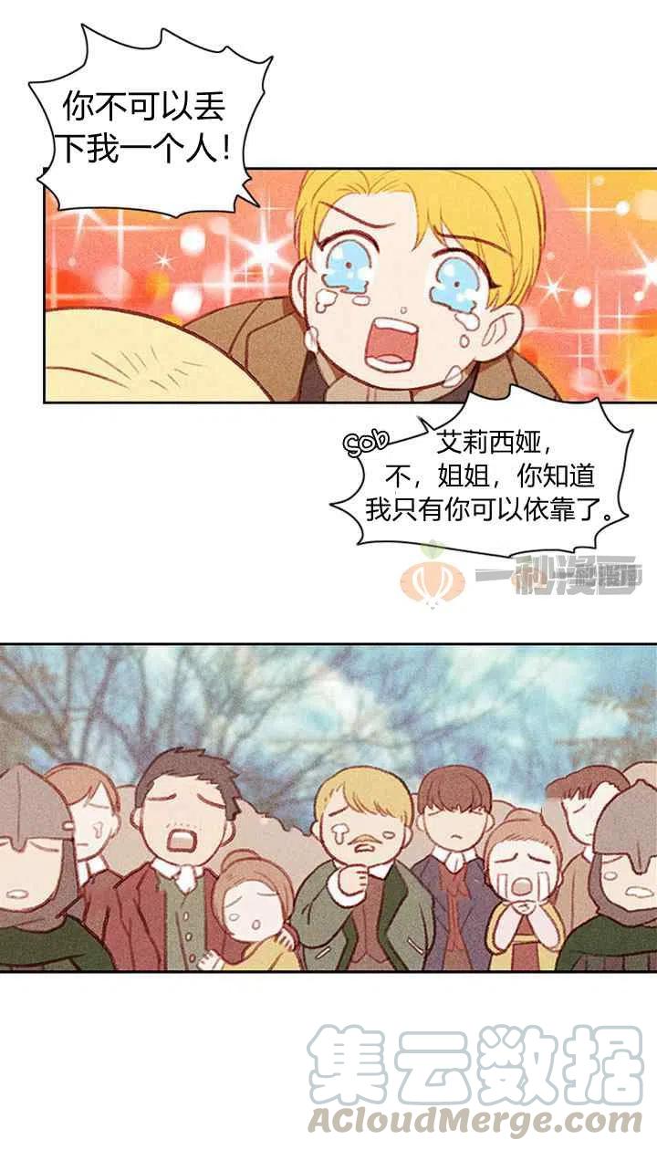 第4话30