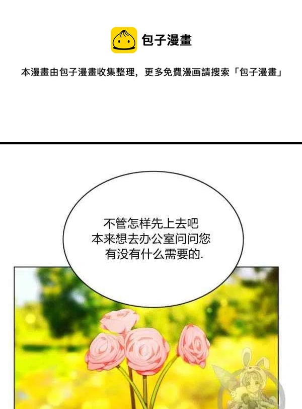 第102话26